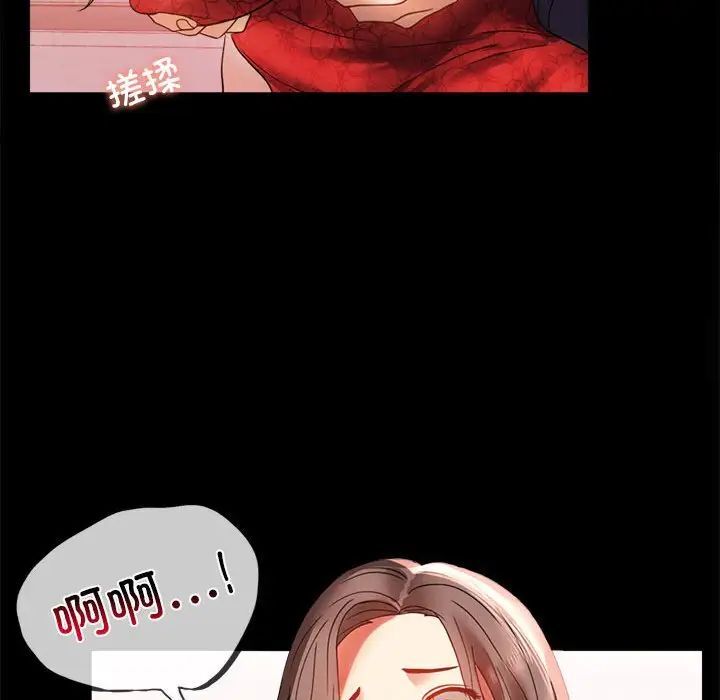 韩国漫画完美妻子的背叛/背叛的开始韩漫_完美妻子的背叛/背叛的开始-第12话在线免费阅读-韩国漫画-第37张图片