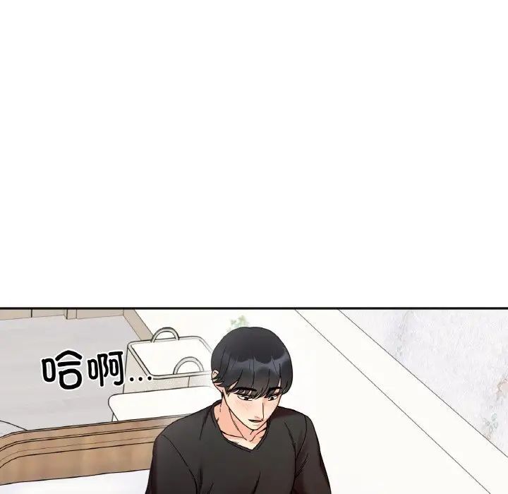 韩国漫画她才不是我姐姐韩漫_她才不是我姐姐-第9话在线免费阅读-韩国漫画-第70张图片