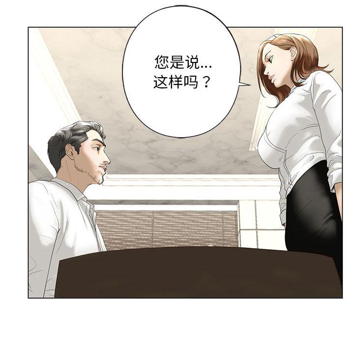 韩国漫画不要欺负我姐姐/我的继姐韩漫_不要欺负我姐姐/我的继姐-第2话在线免费阅读-韩国漫画-第175张图片