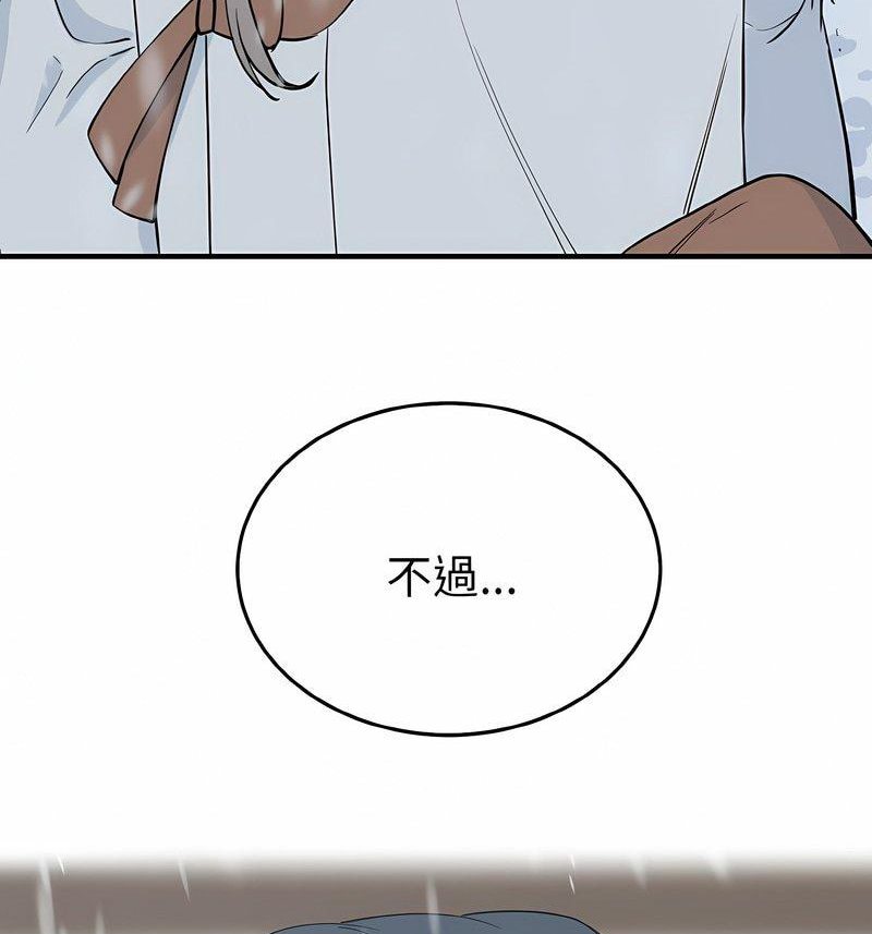 韩国漫画毒酒韩漫_毒酒-第4话在线免费阅读-韩国漫画-第94张图片