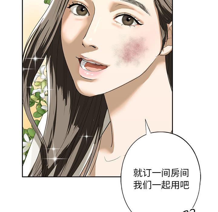 韩国漫画不要欺负我姐姐/我的继姐韩漫_不要欺负我姐姐/我的继姐-第2话在线免费阅读-韩国漫画-第155张图片