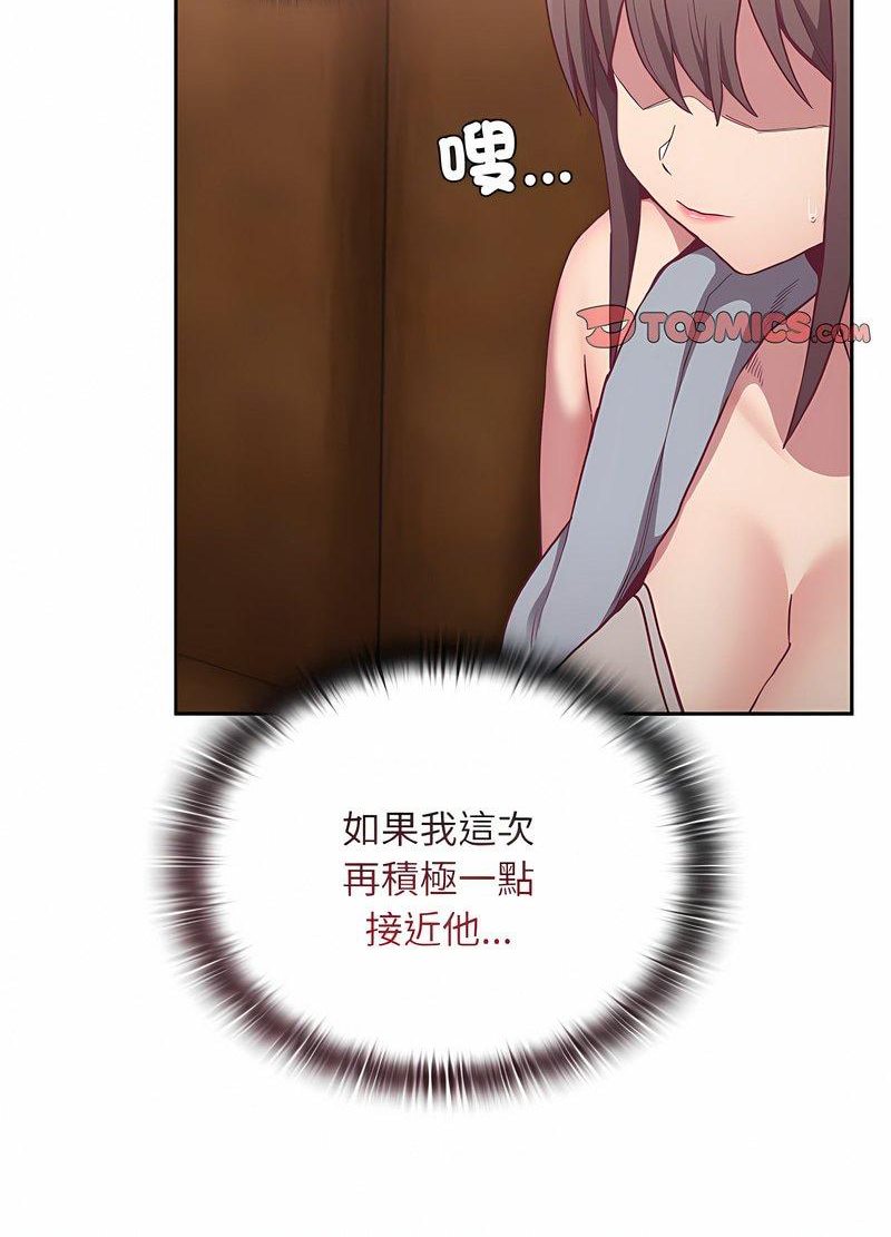 韩国漫画陌生的未婚妻/不请自来的未婚妻韩漫_陌生的未婚妻/不请自来的未婚妻-第63话在线免费阅读-韩国漫画-第28张图片