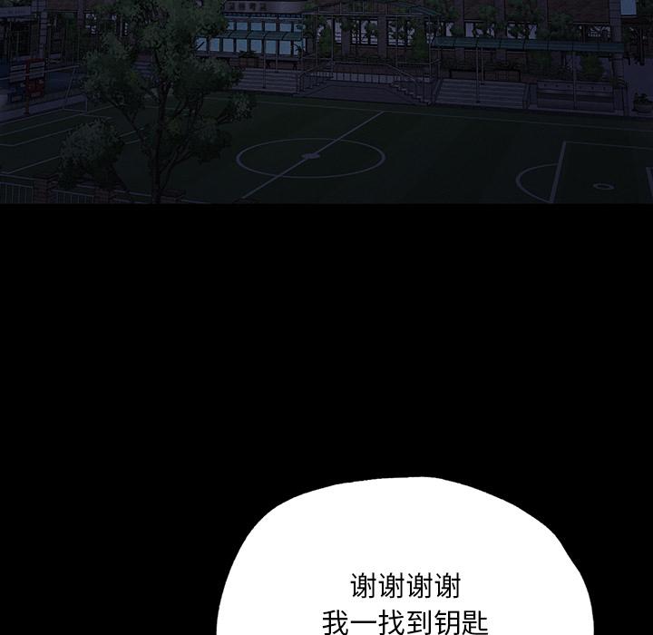 韩国漫画在学校达咩！/学校母汤黑白来！韩漫_在学校达咩！/学校母汤黑白来！-第1话在线免费阅读-韩国漫画-第118张图片