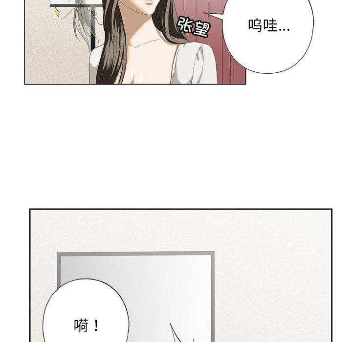 韩国漫画不要欺负我姐姐/我的继姐韩漫_不要欺负我姐姐/我的继姐-第3话在线免费阅读-韩国漫画-第50张图片