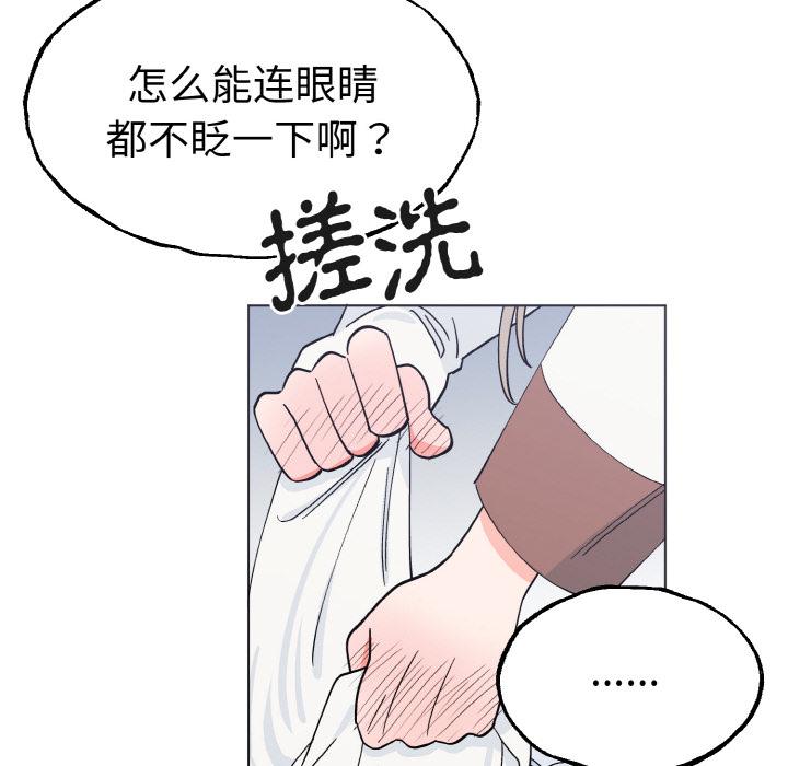 韩国漫画毒酒韩漫_毒酒-第1话在线免费阅读-韩国漫画-第33张图片