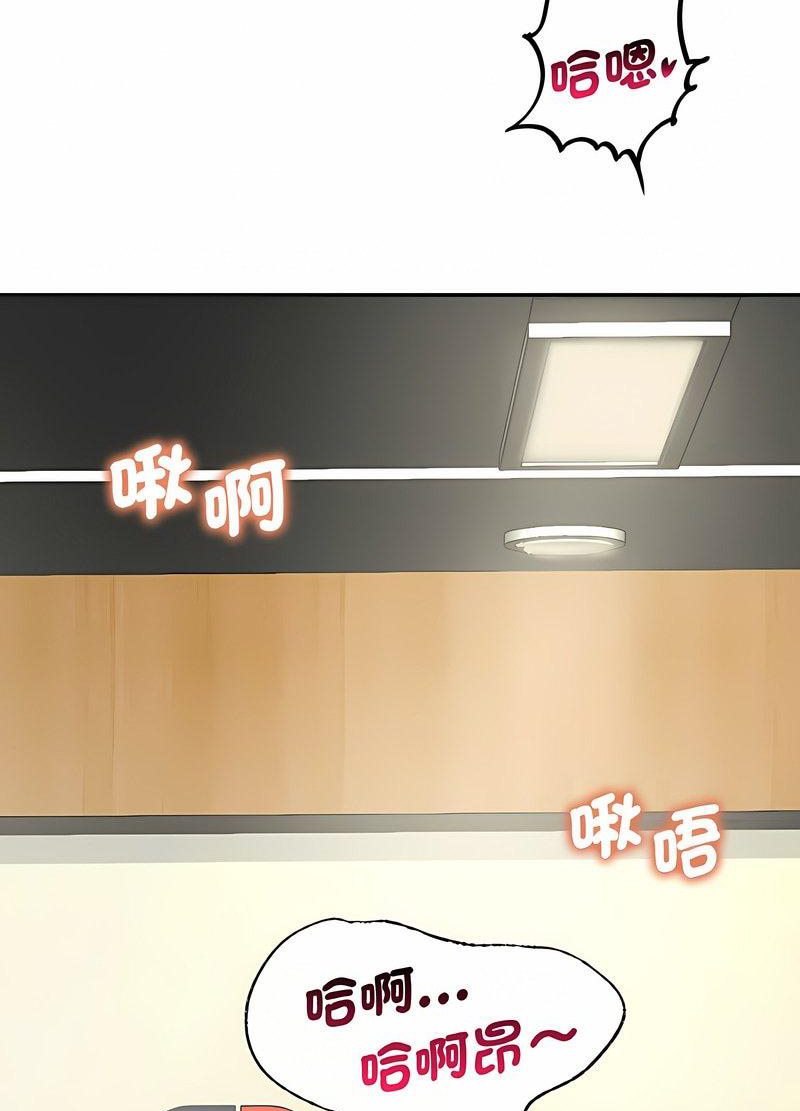 韩国漫画年轻代表/不该爱上你韩漫_年轻代表/不该爱上你-第5话在线免费阅读-韩国漫画-第23张图片