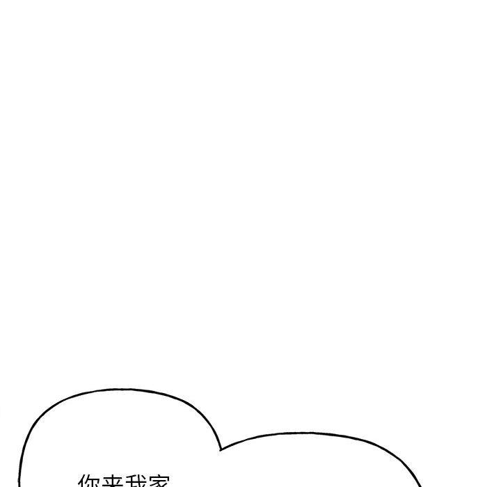 韩国漫画双面人韩漫_双面人-第1话在线免费阅读-韩国漫画-第295张图片