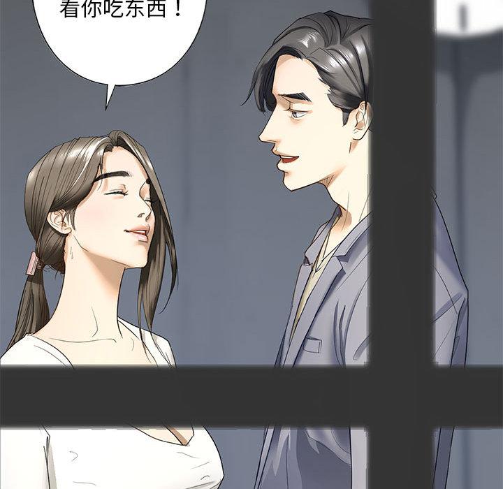 韩国漫画不要欺负我姐姐/我的继姐韩漫_不要欺负我姐姐/我的继姐-第1话在线免费阅读-韩国漫画-第109张图片