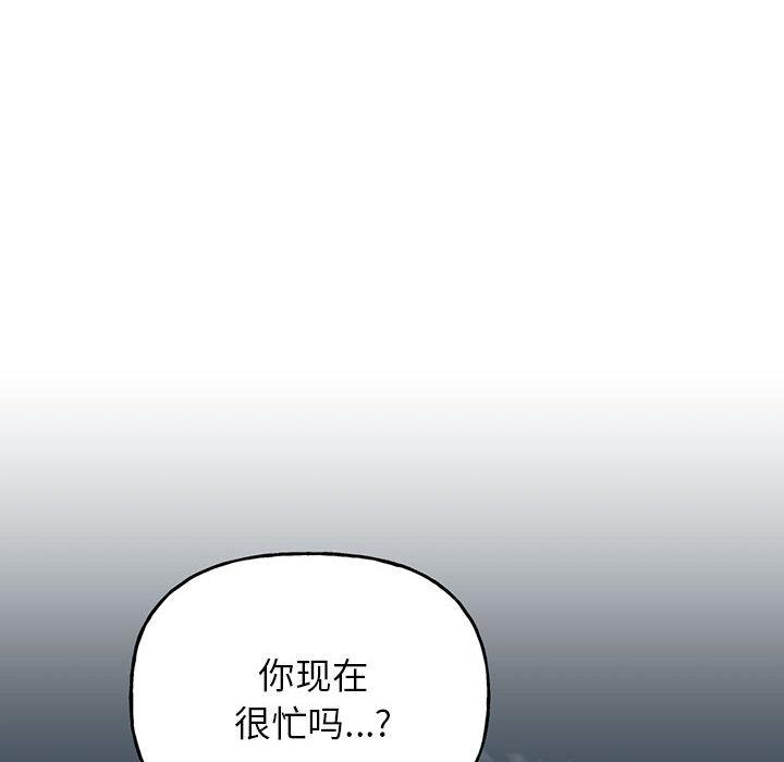 韩国漫画双面人韩漫_双面人-第1话在线免费阅读-韩国漫画-第267张图片