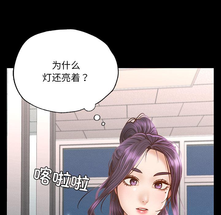 韩国漫画在学校达咩！/学校母汤黑白来！韩漫_在学校达咩！/学校母汤黑白来！-第1话在线免费阅读-韩国漫画-第122张图片