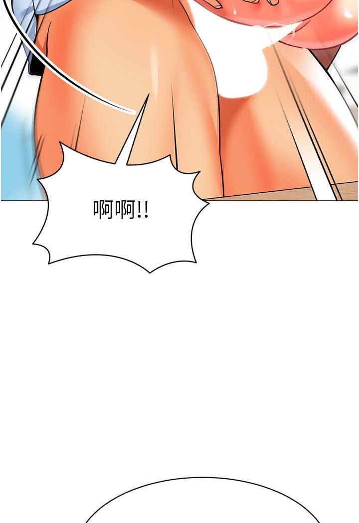 韩国漫画幼儿园老师们韩漫_幼儿园老师们-第32话-淫荡的好宝宝印章在线免费阅读-韩国漫画-第106张图片