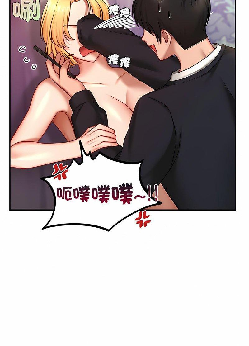 韩国漫画爱的游乐园/游乐园男女韩漫_爱的游乐园/游乐园男女-第6话在线免费阅读-韩国漫画-第60张图片