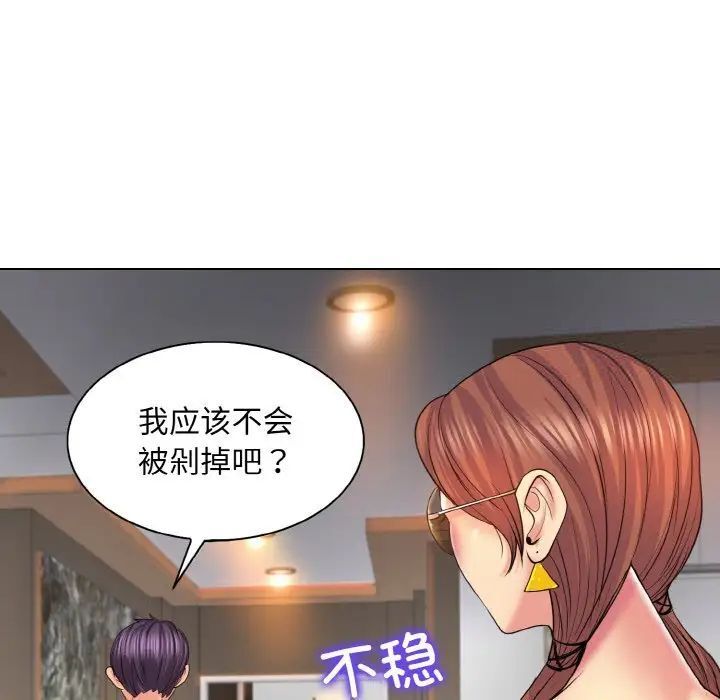 韩国漫画一杆入洞/一杆进洞韩漫_一杆入洞/一杆进洞-第6话在线免费阅读-韩国漫画-第30张图片