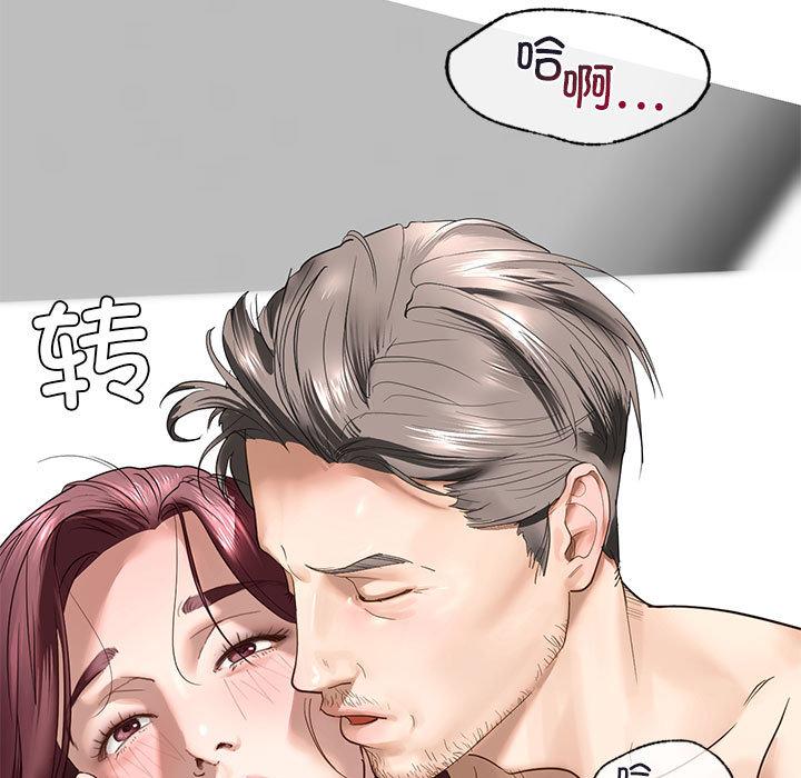 韩国漫画不要欺负我姐姐/我的继姐韩漫_不要欺负我姐姐/我的继姐-第1话在线免费阅读-韩国漫画-第131张图片