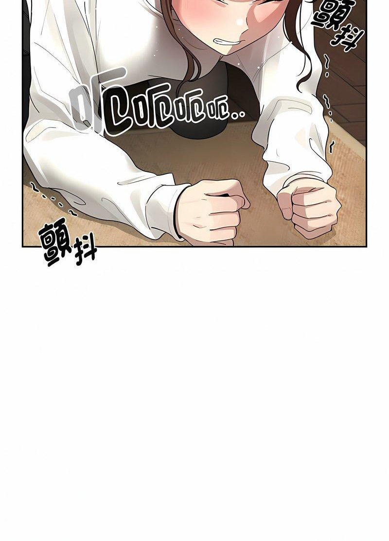 韩国漫画疫情期间的家教生活韩漫_疫情期间的家教生活-第104话在线免费阅读-韩国漫画-第42张图片