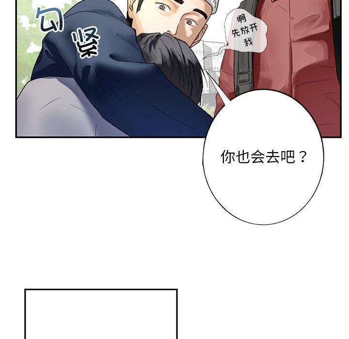 韩国漫画不要欺负我姐姐/我的继姐韩漫_不要欺负我姐姐/我的继姐-第1话在线免费阅读-韩国漫画-第12张图片