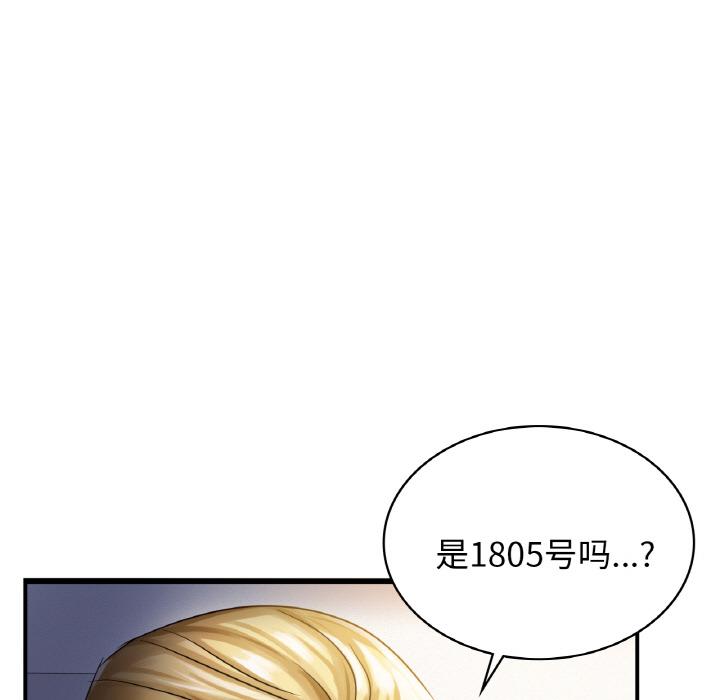 韩国漫画年轻代表/不该爱上你韩漫_年轻代表/不该爱上你-第1话在线免费阅读-韩国漫画-第89张图片