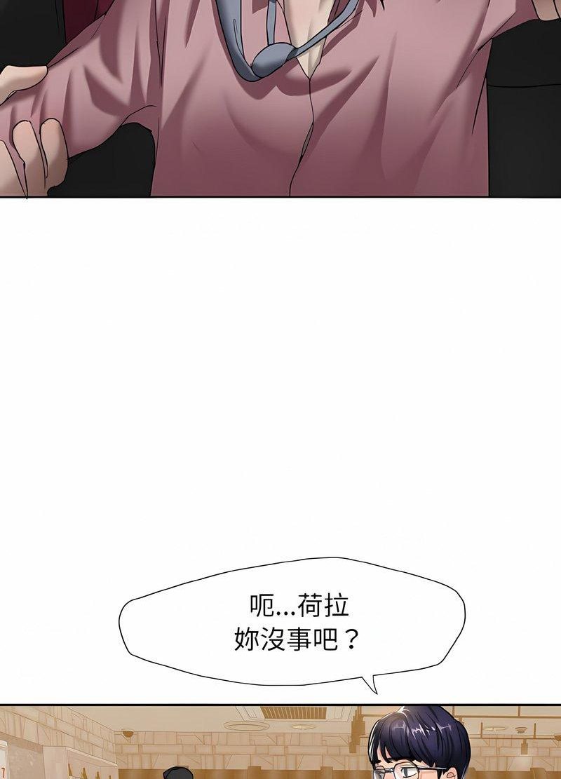 韩国漫画坏女人/了不起的她韩漫_坏女人/了不起的她-第4话在线免费阅读-韩国漫画-第38张图片