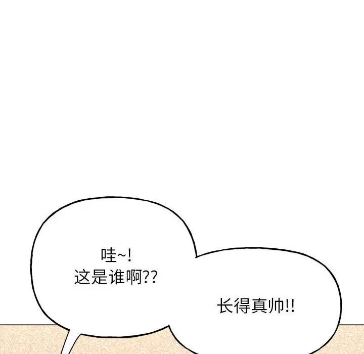 韩国漫画双面人韩漫_双面人-第3话在线免费阅读-韩国漫画-第93张图片