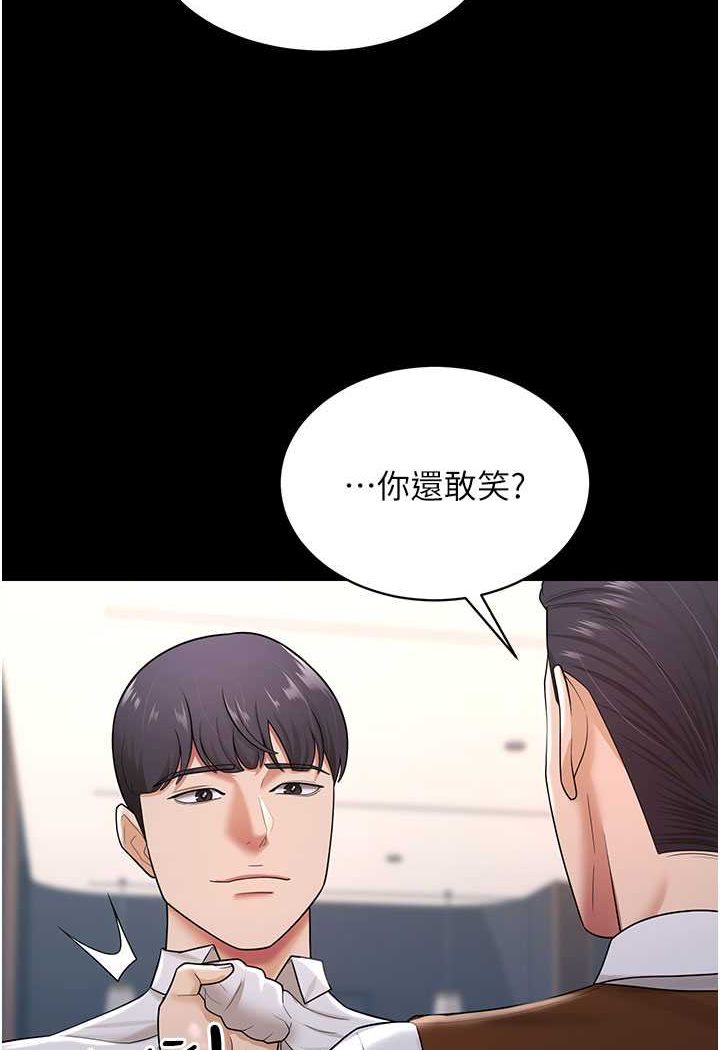 韩国漫画你老婆我收下了韩漫_你老婆我收下了-第22话-你跟我老婆做了什么!在线免费阅读-韩国漫画-第31张图片