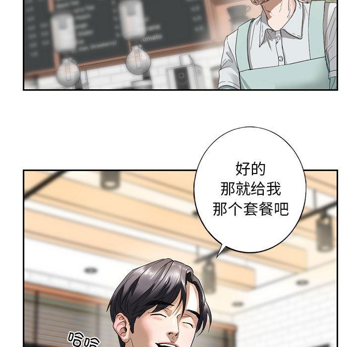 韩国漫画不要欺负我姐姐/我的继姐韩漫_不要欺负我姐姐/我的继姐-第1话在线免费阅读-韩国漫画-第237张图片