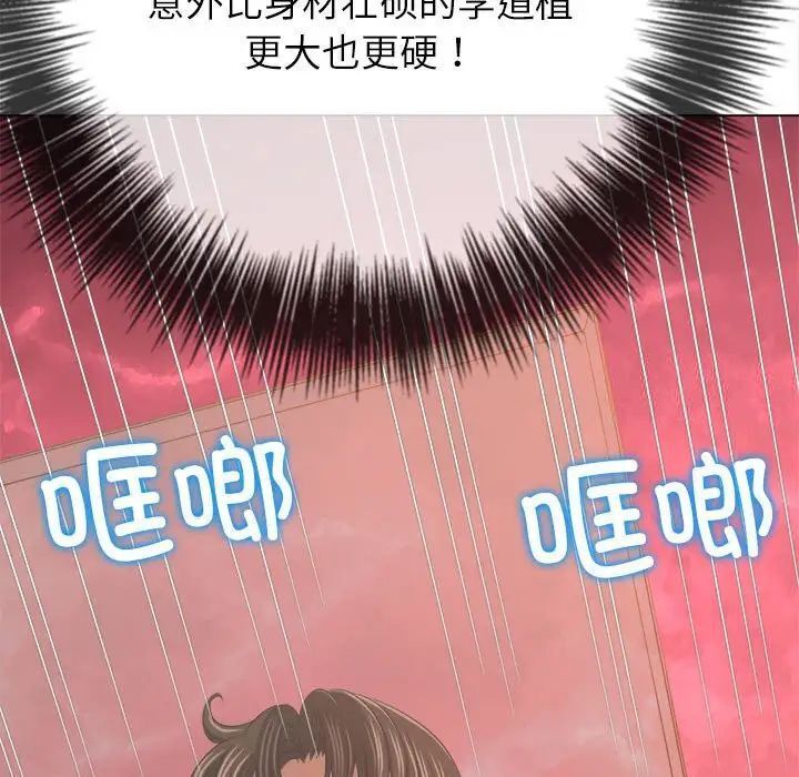 韩国漫画恶女勾勾缠/难缠小恶女韩漫_恶女勾勾缠/难缠小恶女-第192话在线免费阅读-韩国漫画-第62张图片