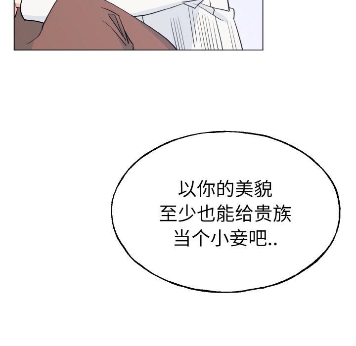 韩国漫画毒酒韩漫_毒酒-第1话在线免费阅读-韩国漫画-第40张图片