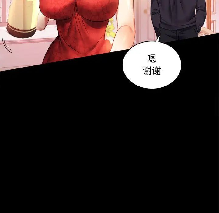 韩国漫画完美妻子的背叛/背叛的开始韩漫_完美妻子的背叛/背叛的开始-第12话在线免费阅读-韩国漫画-第14张图片