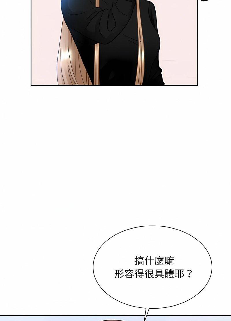 韩国漫画眷恋韩漫_眷恋-第17话在线免费阅读-韩国漫画-第36张图片