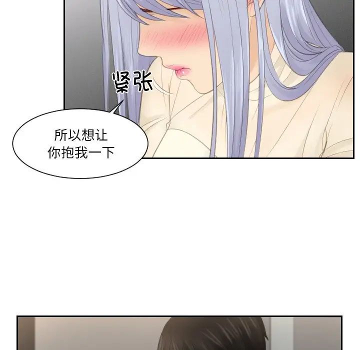 韩国漫画疑难杂症解决师/排忧大师韩漫_疑难杂症解决师/排忧大师-第22话在线免费阅读-韩国漫画-第67张图片