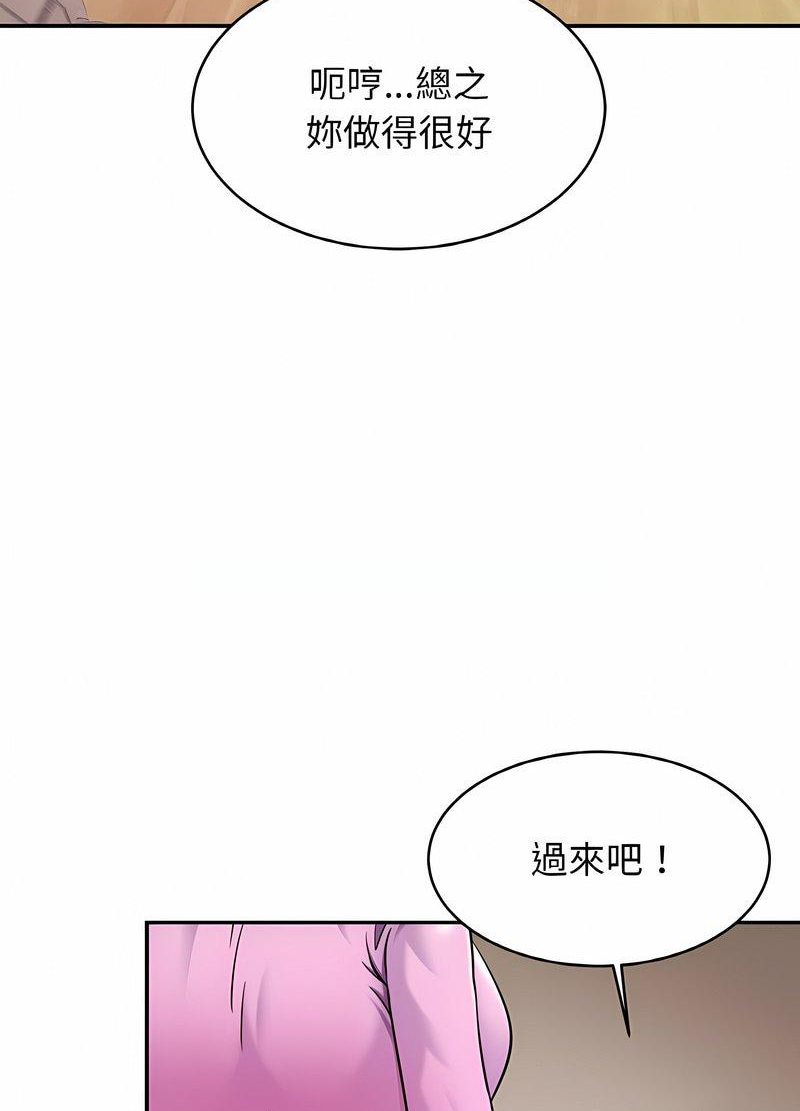 韩国漫画相亲相爱一家人/亲密一家人韩漫_相亲相爱一家人/亲密一家人-第19话在线免费阅读-韩国漫画-第83张图片