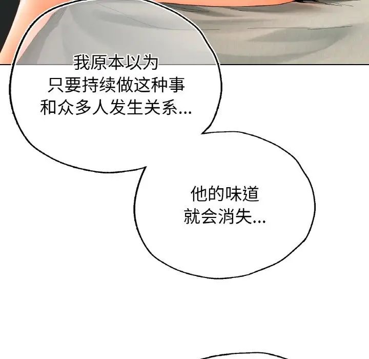 韩国漫画都市男女/首尔行韩漫_都市男女/首尔行-第25话在线免费阅读-韩国漫画-第92张图片