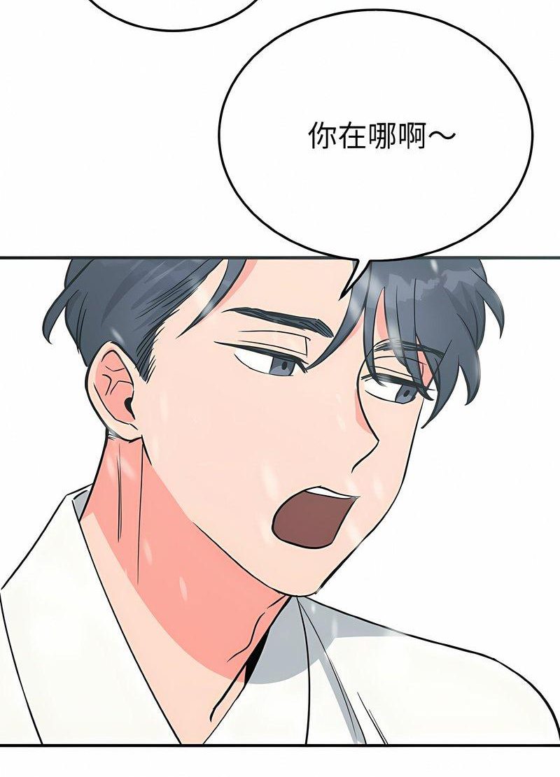 韩国漫画毒酒韩漫_毒酒-第4话在线免费阅读-韩国漫画-第76张图片