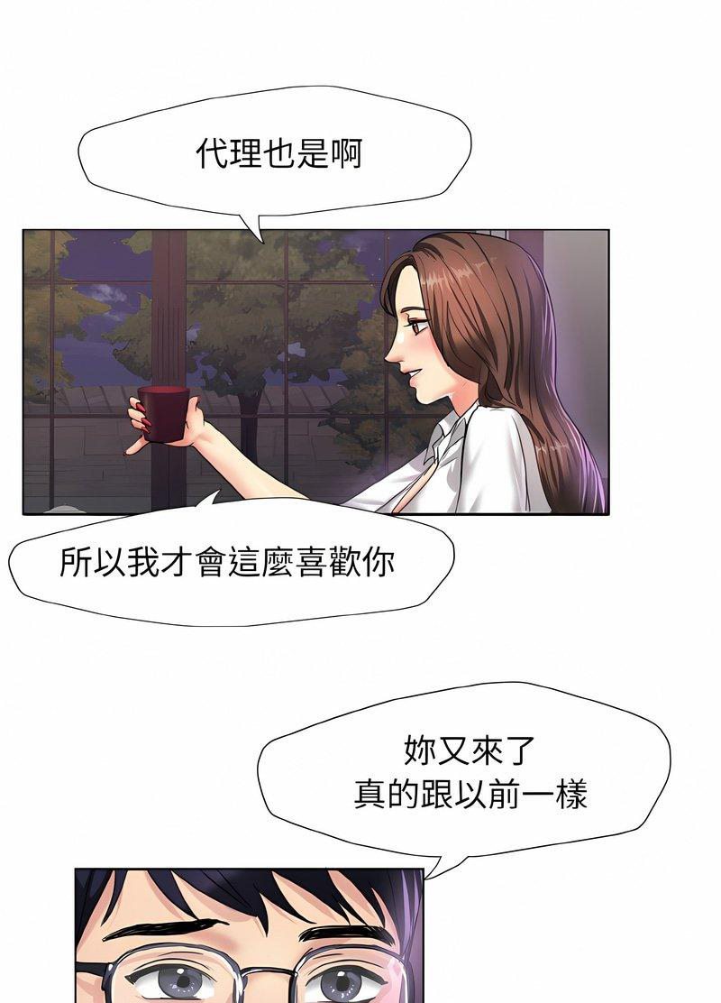 韩国漫画坏女人/了不起的她韩漫_坏女人/了不起的她-第4话在线免费阅读-韩国漫画-第50张图片