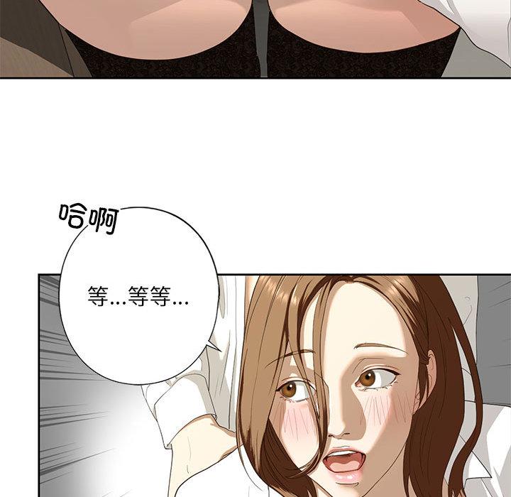 韩国漫画不要欺负我姐姐/我的继姐韩漫_不要欺负我姐姐/我的继姐-第3话在线免费阅读-韩国漫画-第29张图片