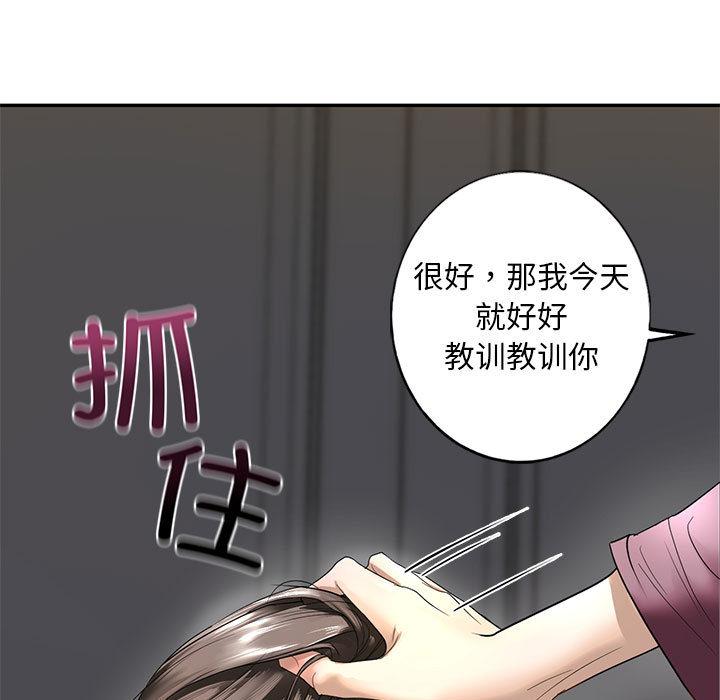 韩国漫画不要欺负我姐姐/我的继姐韩漫_不要欺负我姐姐/我的继姐-第1话在线免费阅读-韩国漫画-第243张图片