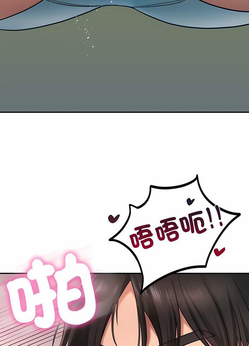 韩国漫画爱的游乐园/游乐园男女韩漫_爱的游乐园/游乐园男女-第6话在线免费阅读-韩国漫画-第41张图片