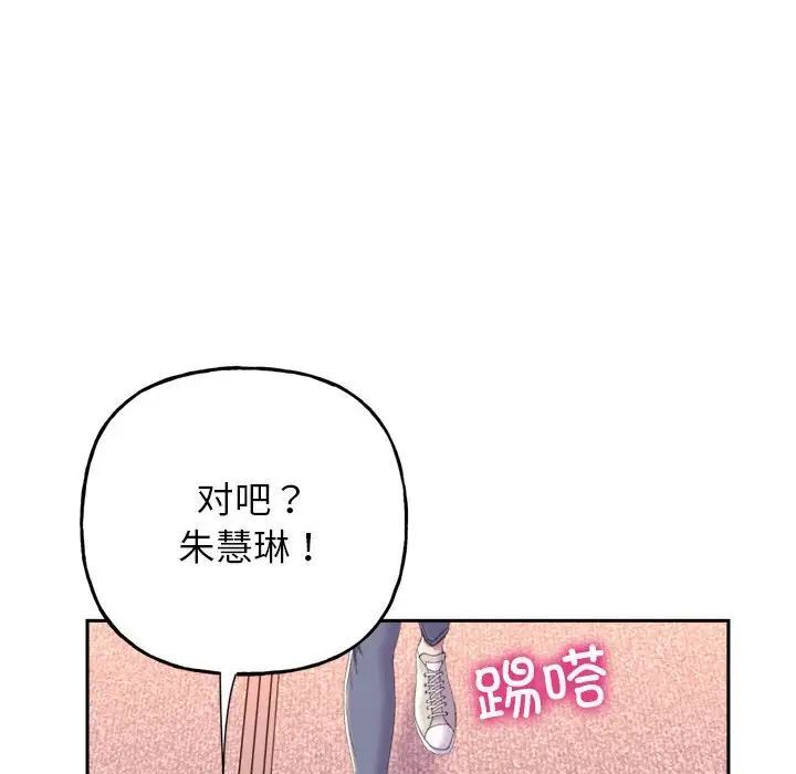 韩国漫画双面人韩漫_双面人-第3话在线免费阅读-韩国漫画-第89张图片