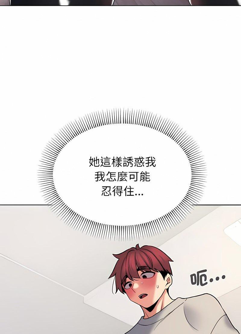 韩国漫画大学生活就从社团开始韩漫_大学生活就从社团开始-第76话在线免费阅读-韩国漫画-第25张图片