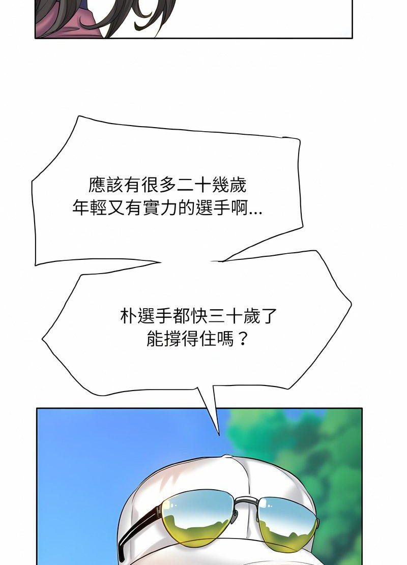 韩国漫画一杆入洞/一杆进洞韩漫_一杆入洞/一杆进洞-第7话在线免费阅读-韩国漫画-第16张图片