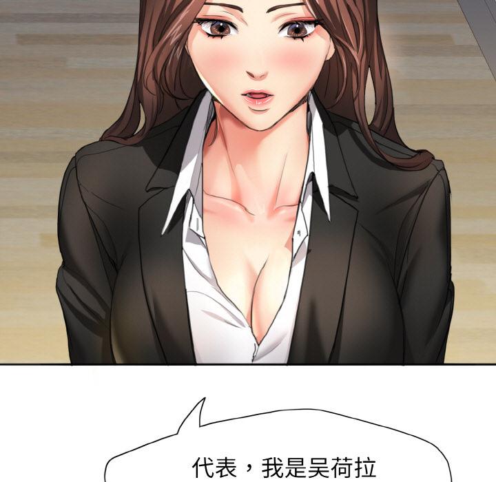 韩国漫画坏女人/了不起的她韩漫_坏女人/了不起的她-第1话在线免费阅读-韩国漫画-第74张图片