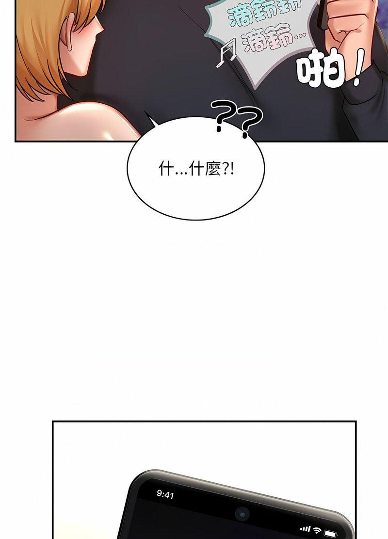 韩国漫画爱的游乐园/游乐园男女韩漫_爱的游乐园/游乐园男女-第6话在线免费阅读-韩国漫画-第57张图片