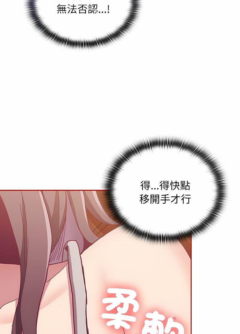 韩国漫画陌生的未婚妻/不请自来的未婚妻韩漫_陌生的未婚妻/不请自来的未婚妻-第63话在线免费阅读-韩国漫画-第50张图片