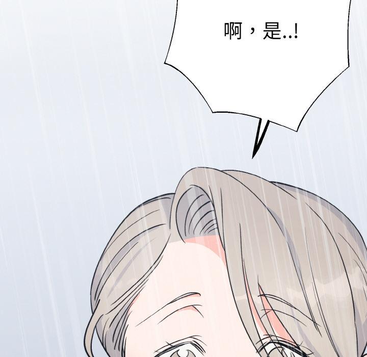 韩国漫画毒酒韩漫_毒酒-第1话在线免费阅读-韩国漫画-第96张图片