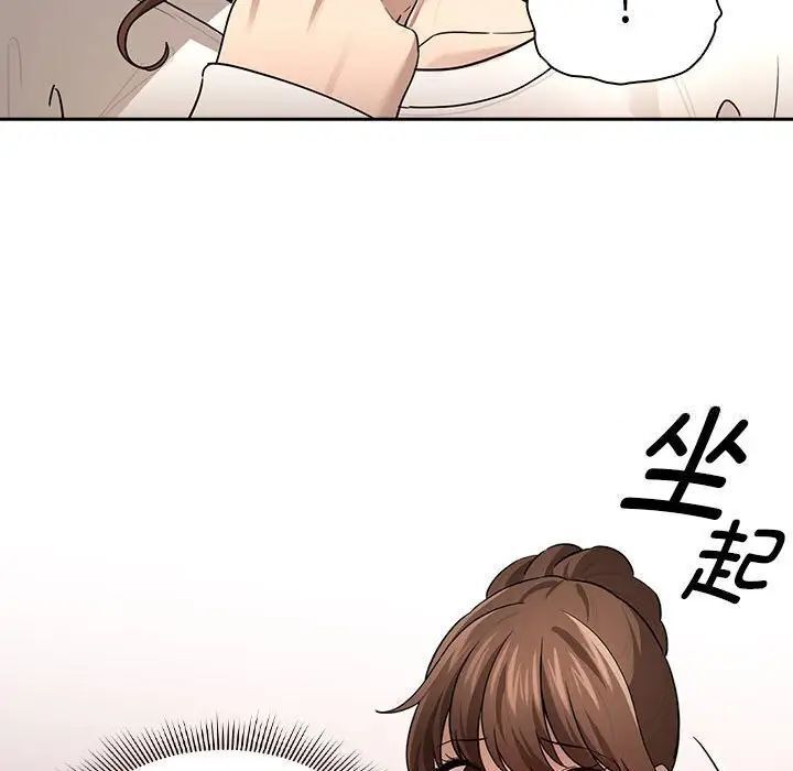 韩国漫画疫情期间的家教生活韩漫_疫情期间的家教生活-第103话在线免费阅读-韩国漫画-第61张图片