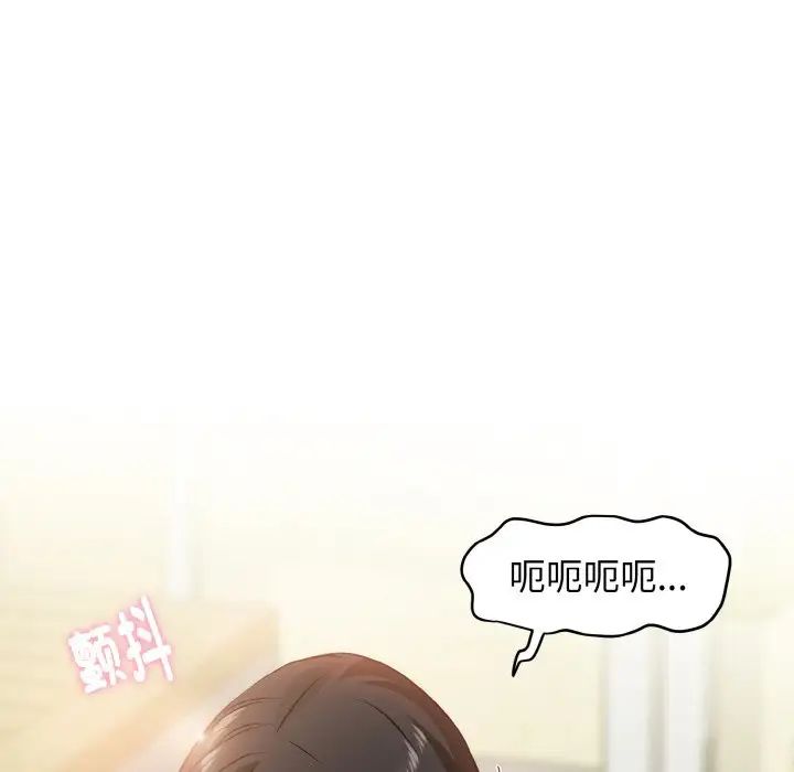 韩国漫画发小碰不得韩漫_发小碰不得-第5话在线免费阅读-韩国漫画-第51张图片