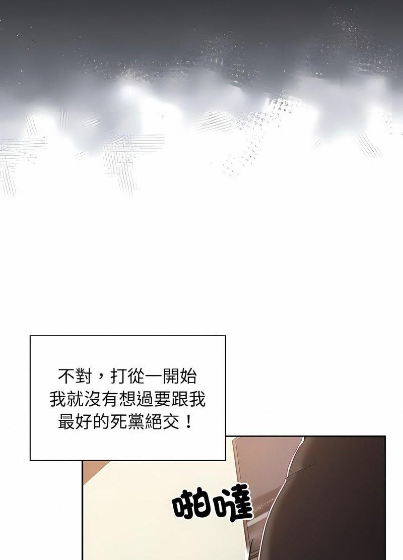 韩国漫画陌生的未婚妻/不请自来的未婚妻韩漫_陌生的未婚妻/不请自来的未婚妻-第63话在线免费阅读-韩国漫画-第12张图片