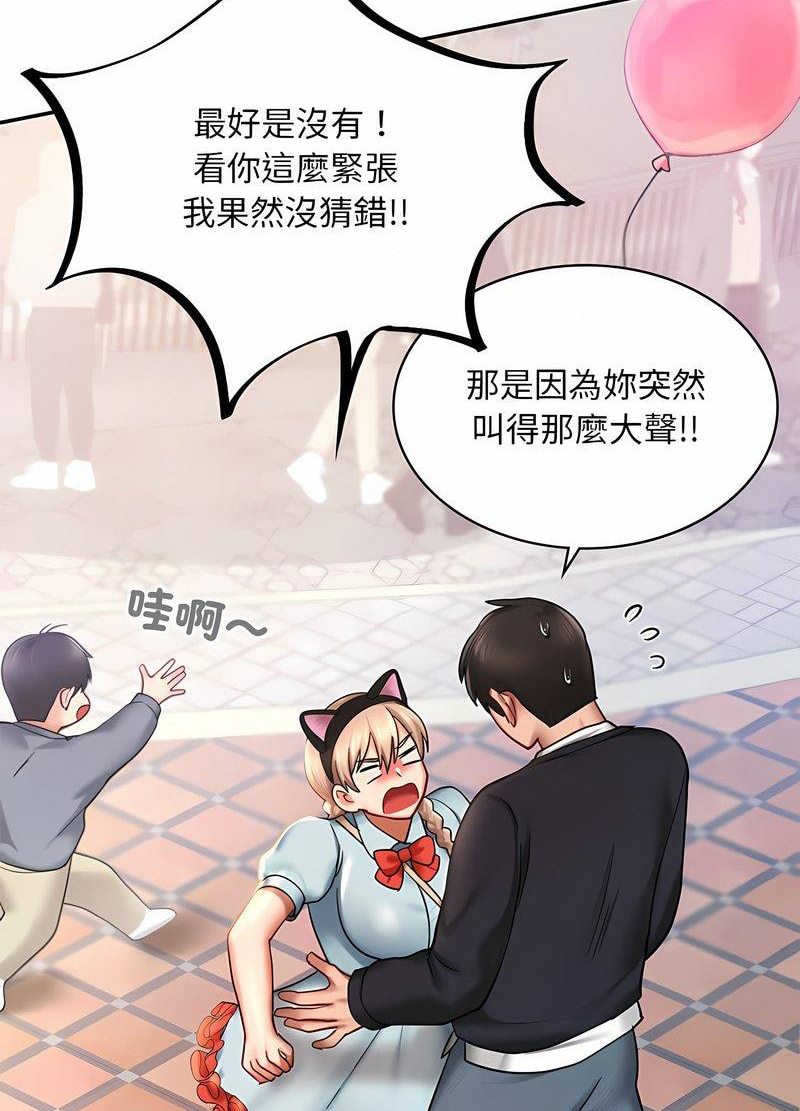 韩国漫画爱的游乐园/游乐园男女韩漫_爱的游乐园/游乐园男女-第6话在线免费阅读-韩国漫画-第89张图片