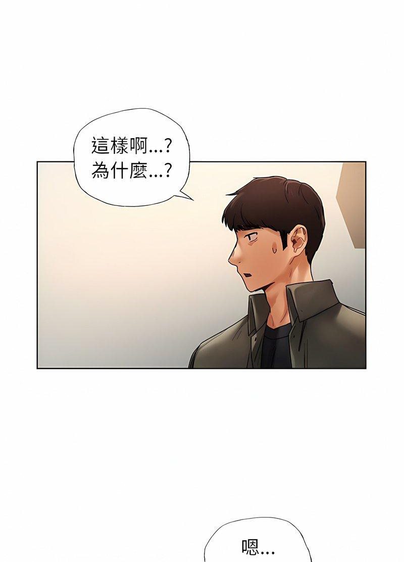 韩国漫画都市男女/首尔行韩漫_都市男女/首尔行-第26话在线免费阅读-韩国漫画-第93张图片