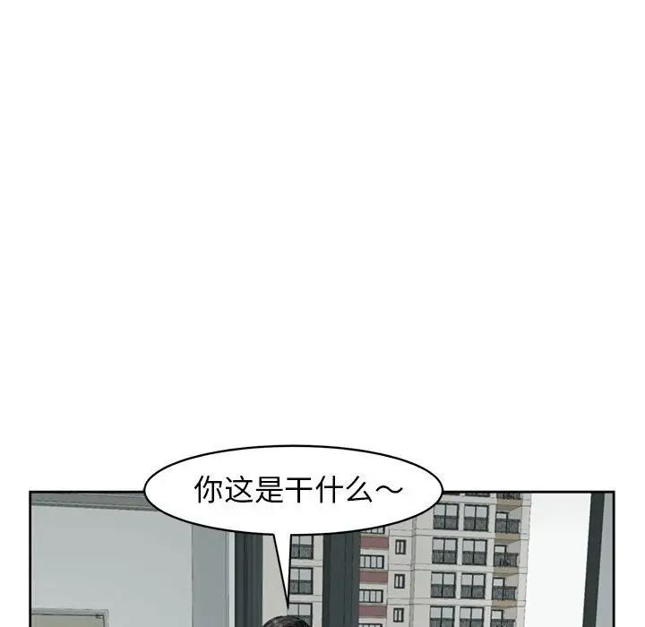 韩国漫画危险的请托/我的女儿就拜托你了韩漫_危险的请托/我的女儿就拜托你了-第6话在线免费阅读-韩国漫画-第55张图片